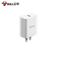 公牛（BULL） 充电器头USB插头通用18W快充适用苹果11\12\13\14荣耀手机防过充 非断电款