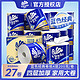 Vinda 维达 蓝色经典200g 27卷仅售55.9元！