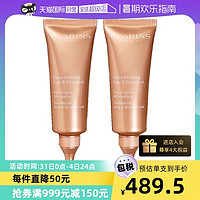 CLARINS 娇韵诗 颈霜*2瓶保湿去颈纹提拉颈部脖子天鹅鹅颈紧致法国