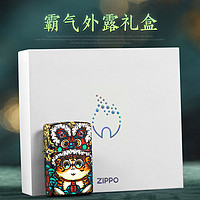 ZIPPO 之宝 霸气外露虎头东来也联名之宝打火机正版美国礼物