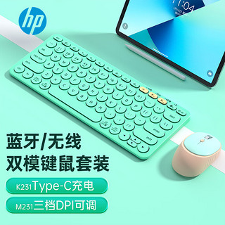 HP 惠普 键盘鼠标套装 蓝牙键盘 办公键盘