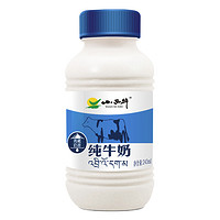 XIAOXINIU 小西牛 纯牛奶 243ml*3瓶