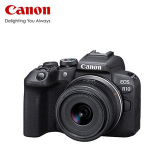 Canon 佳能 EOS R10(18-45)镜头套机 高清微单数码照相机(含C型手持稳定器+256G卡+备电+滤镜+包+麦克风)