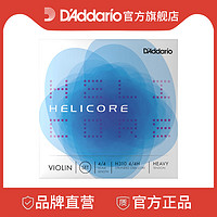 D'Addario 达达里奥 美产Helicore 海力克中等张力H310 4/4M小提琴套弦