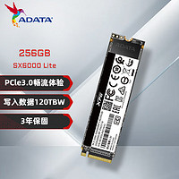 ADATA 威刚 256GB SSD固态硬盘 M.2接口(NVMe协议) XPG翼龙 SX6000 Lite