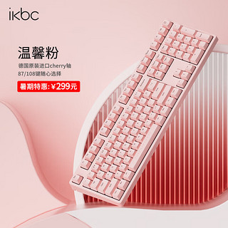 ikbc 机械键盘无线樱桃键盘有线C87C104cherry轴电竞游戏办公笔记本键盘 C210粉色有线108键 茶轴