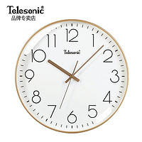 Telesonic 天王星 现代简约钟表家用客厅静音挂钟时尚北欧装饰时钟