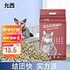 移动端：允西膨润土猫砂20斤豆腐混合猫