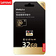 Lenovo 联想 Thinkplus MicroSD存储卡 32GB（V30、U3、A2）