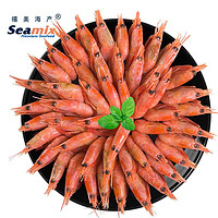 PLUS会员：Seamix 禧美海产 北极甜虾 500g