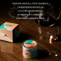 FISHER COFFEE 啡舍 fisher埃塞俄比亚瑰夏村苏玛金标日晒瑰夏1931咖啡豆35g