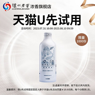 限地区：泸州老窖 百调精酿啤酒980ml