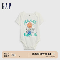 Gap 盖璞 新生婴儿纯棉短袖连体衣869459夏季儿童装包屁服 白色 90cm(18-24月)