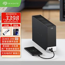 SEAGATE 希捷 铭系列 STLC8000400 3.5英寸Type-C桌面移动机械硬盘 16TB USB3.2 Gen 2