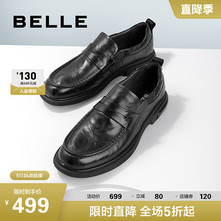 BeLLE 百丽 男鞋2023新款商场同款真皮软底透气休闲套脚乐福皮鞋7WM01AM3