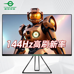 TITAN ARMY 泰坦军团 G22A 21.5英寸 TN FreeSync 显示器(1920×1080、144Hz)