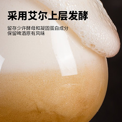 黑美人 精酿白啤酒1L*4/6大罐装桶装黑啤酒整箱德国工艺进口原料