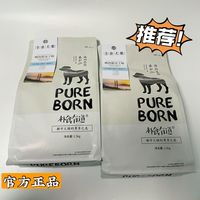 MORITORIOUS 麦露滋 朴食有道鸭肉冻干狗粮金毛泰迪通用全犬狗粮天然鸭肉梨犬粮1.5kg