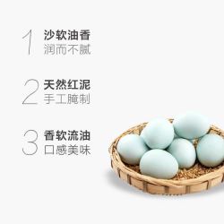 赛蟹皇 正宗流油咸鸭蛋4个260g*1盒体验装咸蛋33天红泥腌制下饭菜