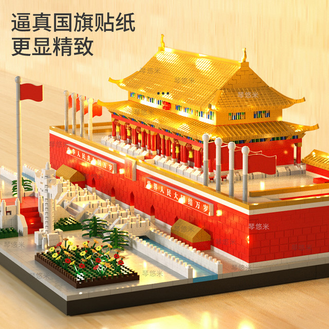 聚乐宝贝 迪士尼城堡积木 2500颗粒
