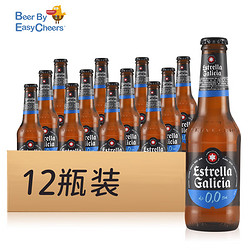 Estrella Galicia 埃斯特拉 无醇大麦拉格*250ml*12瓶装