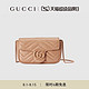 GUCCI 古驰 仅限欧美地区  GUCCI古驰GG Marmont系列绗缝超迷你女士手袋