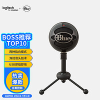 Blue logitech 罗技 Logitech）Blue Snowball 雪球 USB直插电容话筒麦克风