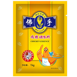 佛手 冠生园 佛手牌鸡精1000g  中华 调味品炒菜调味料替代味精