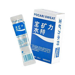 POCARI SWEAT 宝矿力水特 电解质冲剂粉  宝矿力2盒共16袋