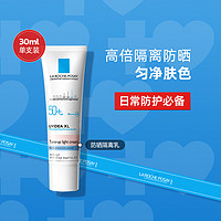 理肤泉 每日防晒隔离提亮乳 SPF50+ PA++++ 30ml