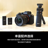 SONY 索尼 ILCE-A7M4全画幅微单数码相机 单机身