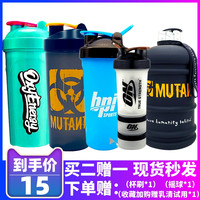 氧气 蛋白粉摇杯诺特兰德BPI摇摇杯运动水壶健身摇杯增肌潮流水杯