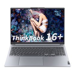 Lenovo 联想 ThinkBook 16+ 2023款 七代锐龙版 16英寸 轻薄本 灰色（锐龙R7-7840H、RTX 4050 6G