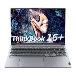 Lenovo 联想 ThinkBook 16+ 2023款 七代锐龙版 16英寸 轻薄本 R7-7840H、RTX 4050 6G、32GB、1TB SSD