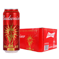 Budweiser 百威 世界杯 黄啤 500ml*24罐 整箱装