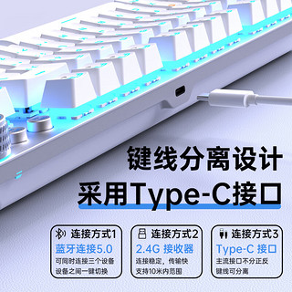 AULA 狼蛛 F3001 旋钮版 87键 2.4G蓝牙 多模无线机械键盘