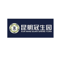 KUN MING GUAN SHENG YUAN/昆明冠生园