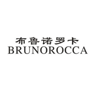 BRUNO ROCCA/布鲁诺罗卡