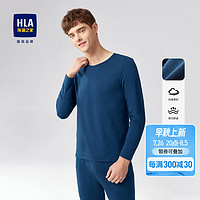 PLUS会员：HLA 海澜之家 保暖内衣套装  HUTAJ3E023A