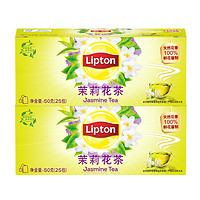 88VIP：Lipton 立顿 袋泡茶茉莉花茶100g×1套50包办公休闲独立茶包