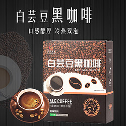 LUOSHIZHENGJI 罗氏正基 白芸豆黑咖啡苦咖啡速溶黑咖啡40袋健身专用0蔗糖0脂肪防弹咖啡粉