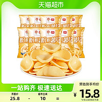 88VIP：盼盼 膨化薯片原味10g*20包儿童网红零食大礼包囤货追剧食小吃