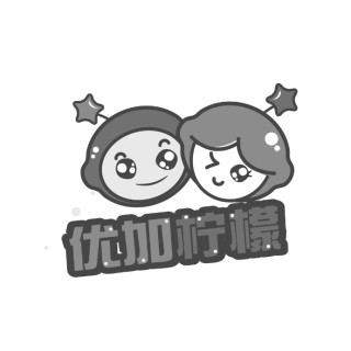 优加柠檬