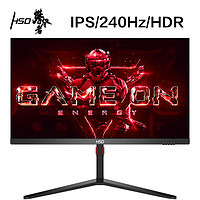 HSO 光谷 24.5英寸 IPS 高刷新率 240HZ 电竞显示屏 Adaptive-Sync技术 人体工程学 全金属升降旋转支架 G251PH2