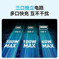 Anker 安克 Prime A1336 移动电源 黑色 20000mAh Type-C 200W