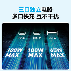 Anker 安克 Prime A1336 移动电源 黑色 20000mAh Type-C 200W