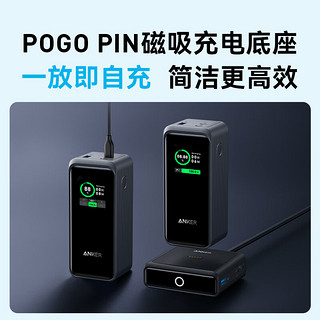 Anker 安克 Prime A1336 移动电源 黑色 20000mAh Type-C 200W