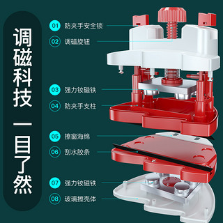 擦玻璃神器家用中空双面擦高楼双层厚强磁搽洗窗户刮水器清洁工具