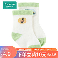 全棉时代 婴幼儿袜子男女宝宝儿童提花棉袜 浅绿色 11cm（1-2岁）