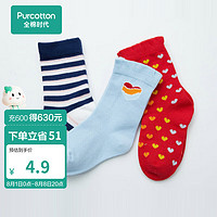 全棉时代 20新款男女幼童精梳棉袜子中筒提花袜3双装 蓝粉条+浅蓝+红色 7.5cm(0-3个月)